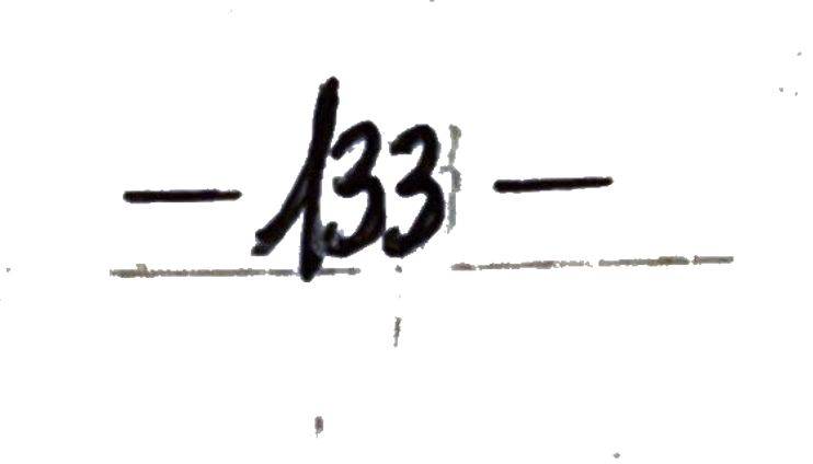 Hand-lettered number 133